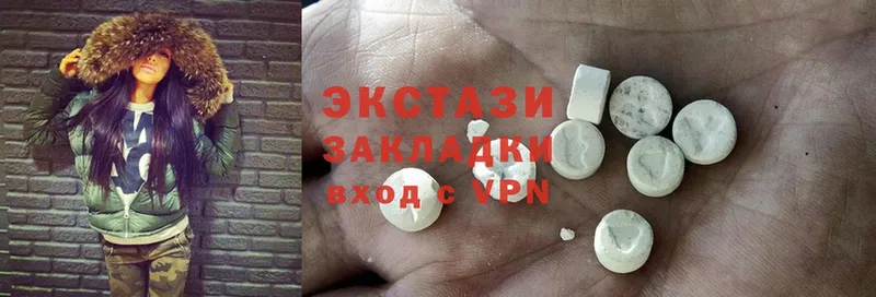 Ecstasy 280мг  Электрогорск 